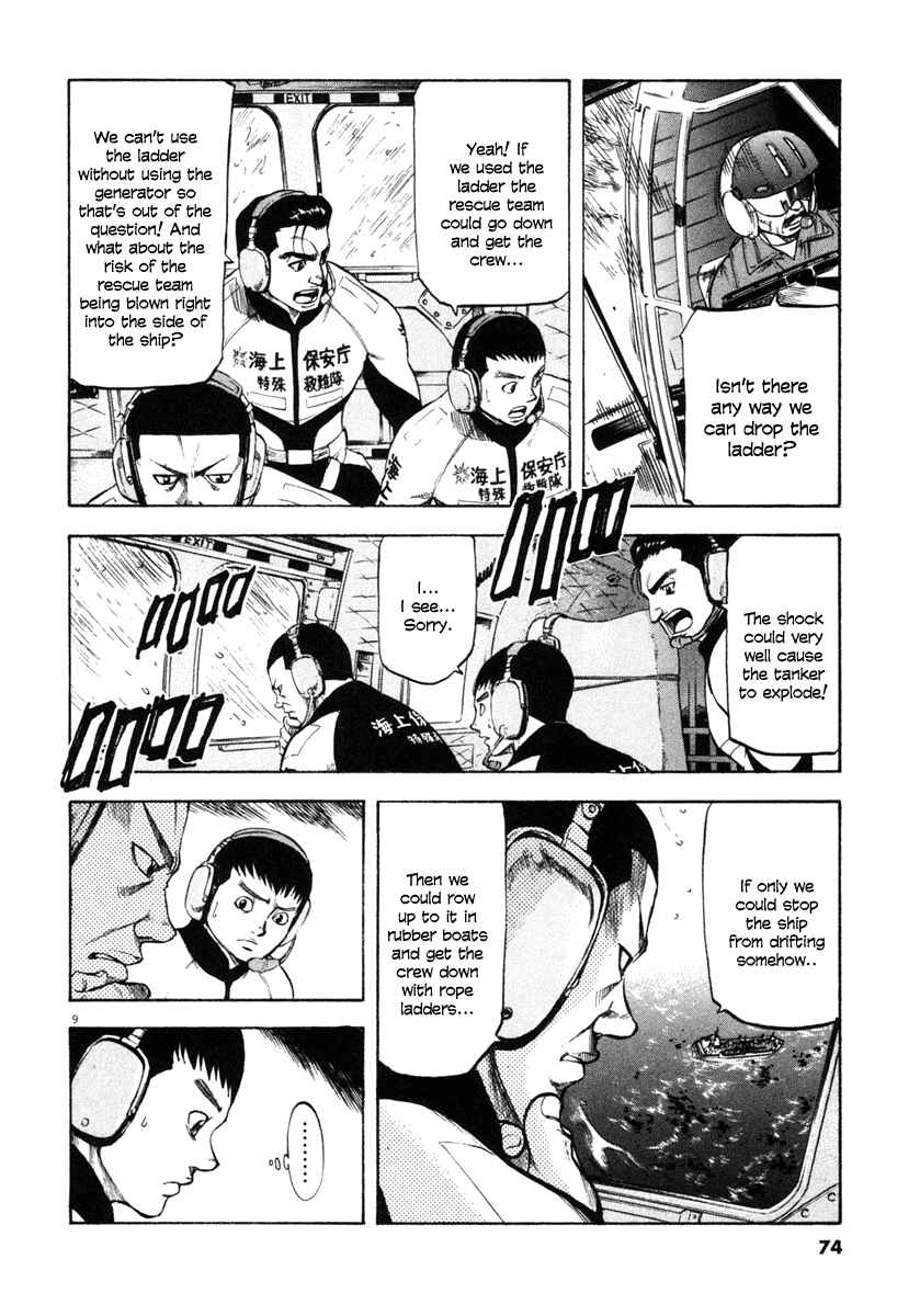 Page 9 Chapter 62 Master of the Ocean