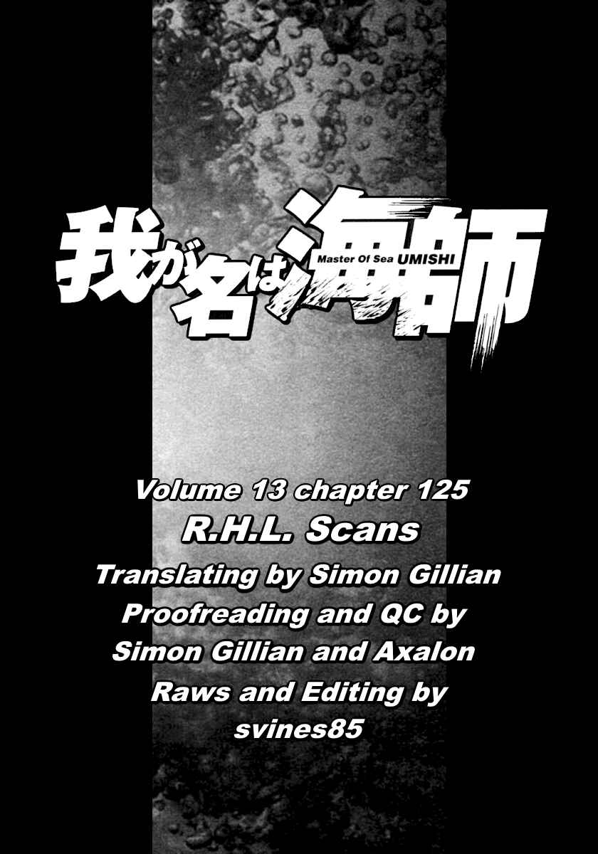 Page 1 Chapter 125 Master of the Ocean