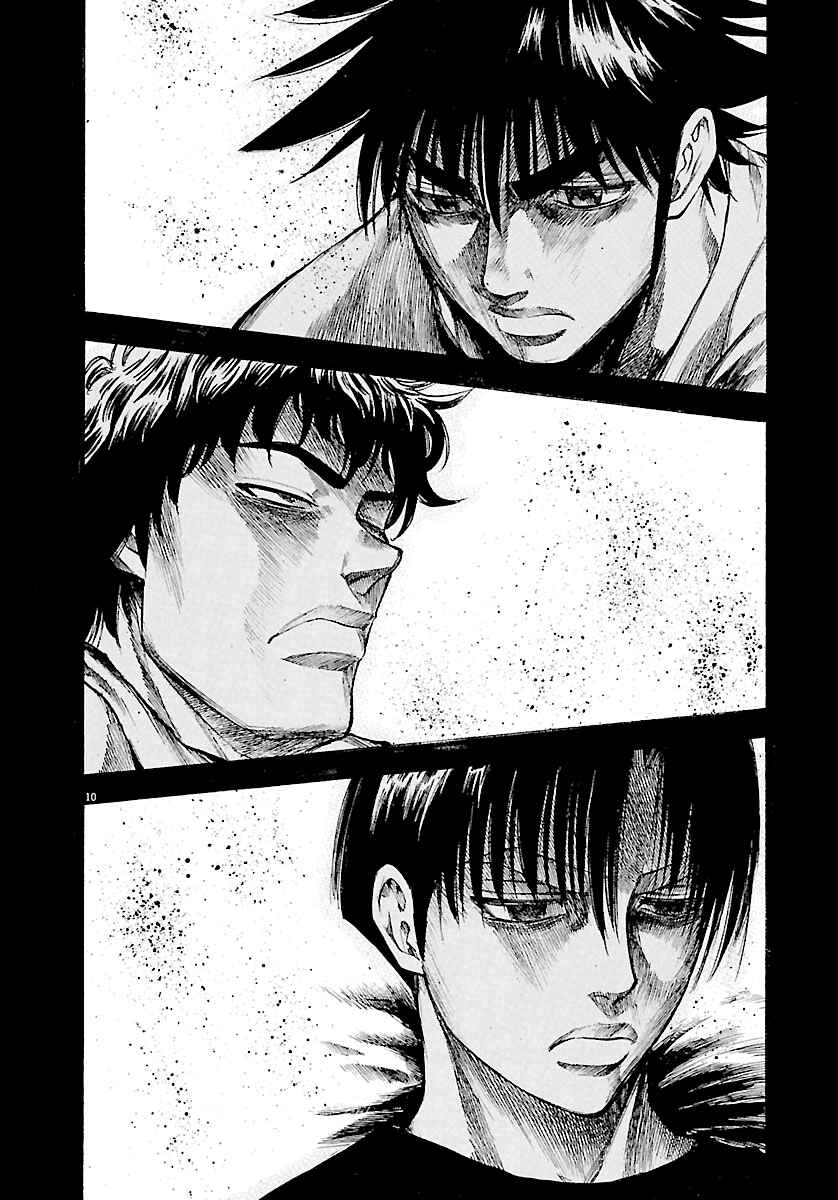 Page 11 Chapter 125 Master of the Ocean