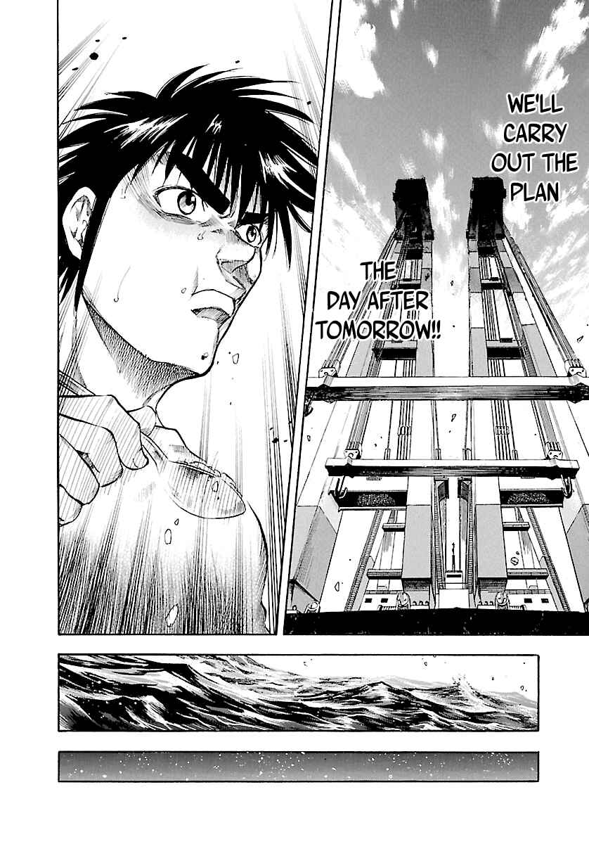 Page 15 Chapter 125 Master of the Ocean