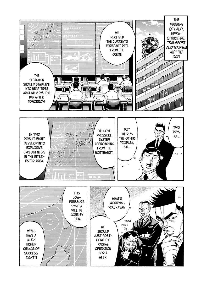 Page 7 Chapter 125 Master of the Ocean
