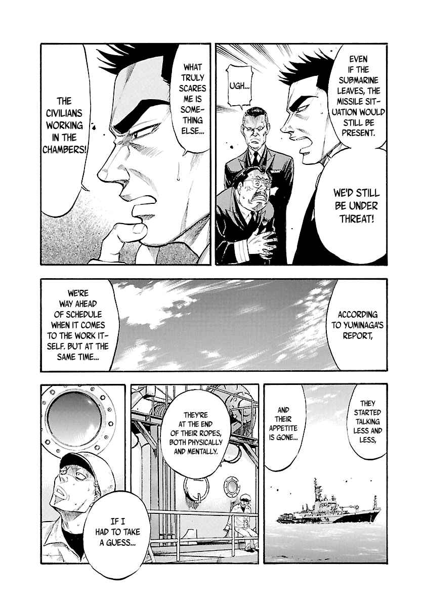 Page 9 Chapter 125 Master of the Ocean
