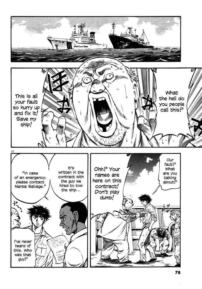 Page 11 Chapter 52 Master of the Ocean
