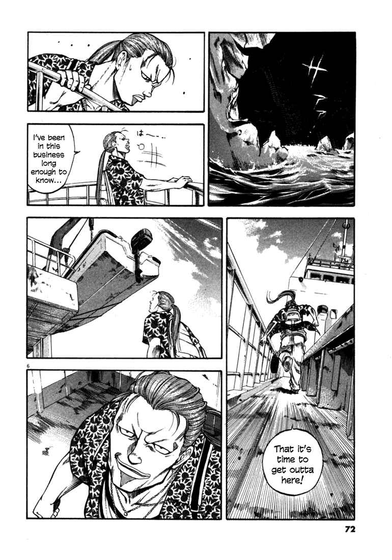 Page 5 Chapter 52 Master of the Ocean