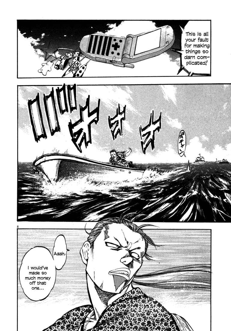 Page 7 Chapter 52 Master of the Ocean