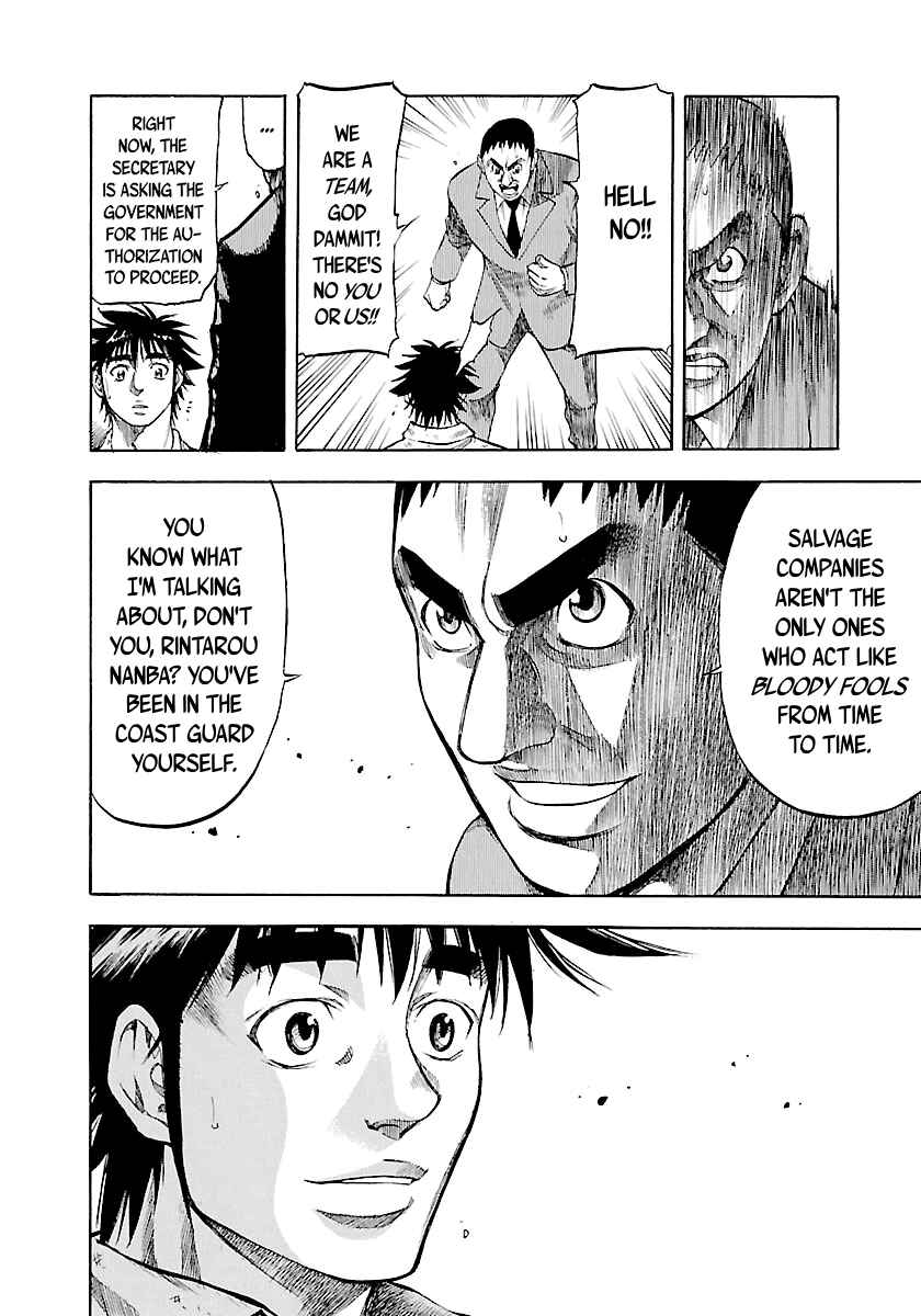 Page 13 Chapter 116 Master of the Ocean