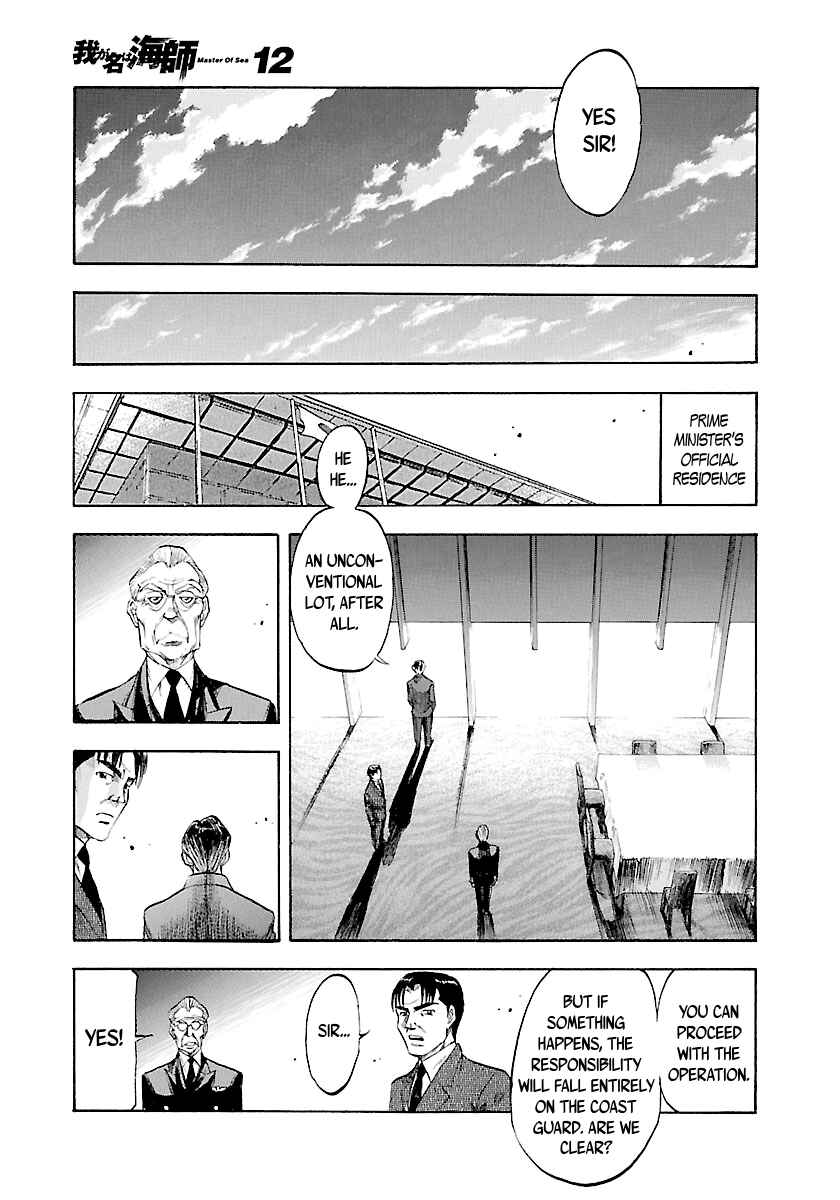 Page 14 Chapter 116 Master of the Ocean