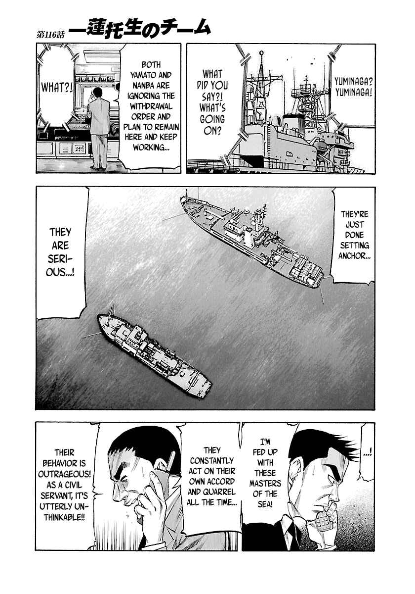 Page 2 Chapter 116 Master of the Ocean
