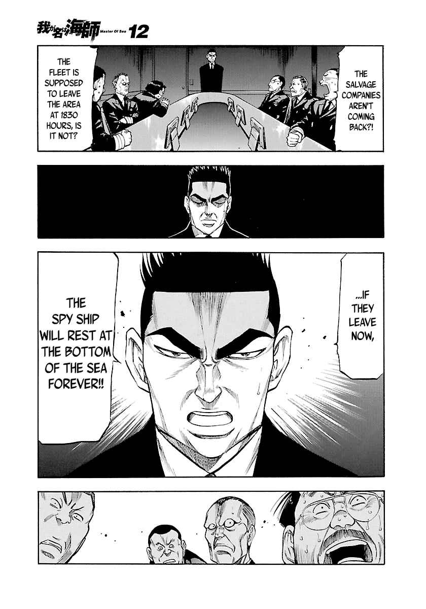 Page 4 Chapter 116 Master of the Ocean