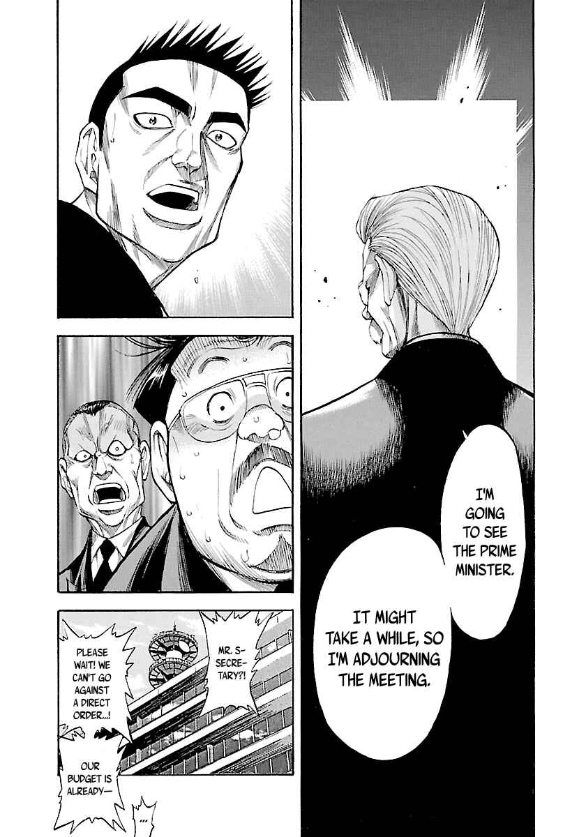Page 7 Chapter 116 Master of the Ocean