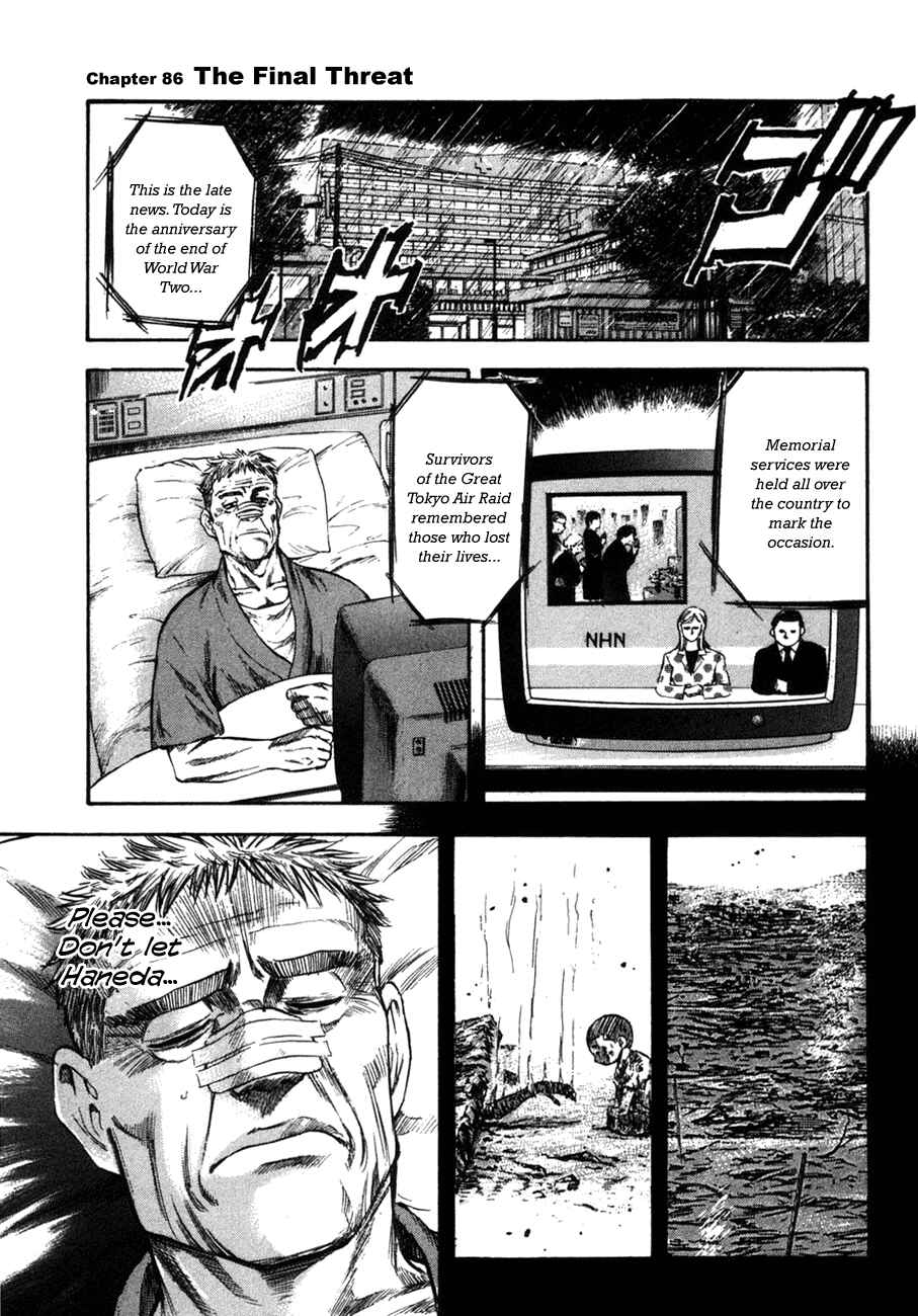 Page 1 Chapter 86 Master of the Ocean