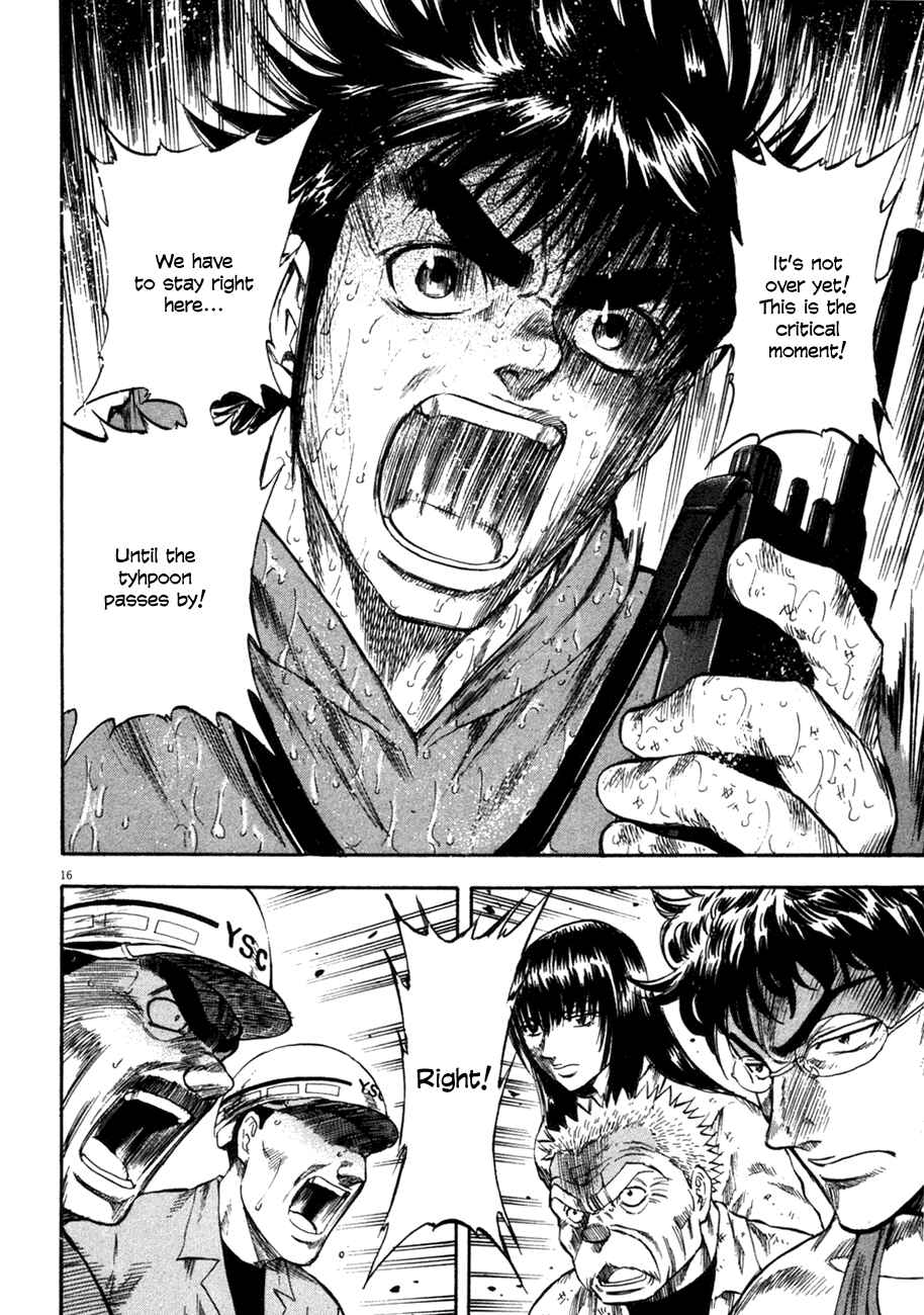Page 13 Chapter 86 Master of the Ocean