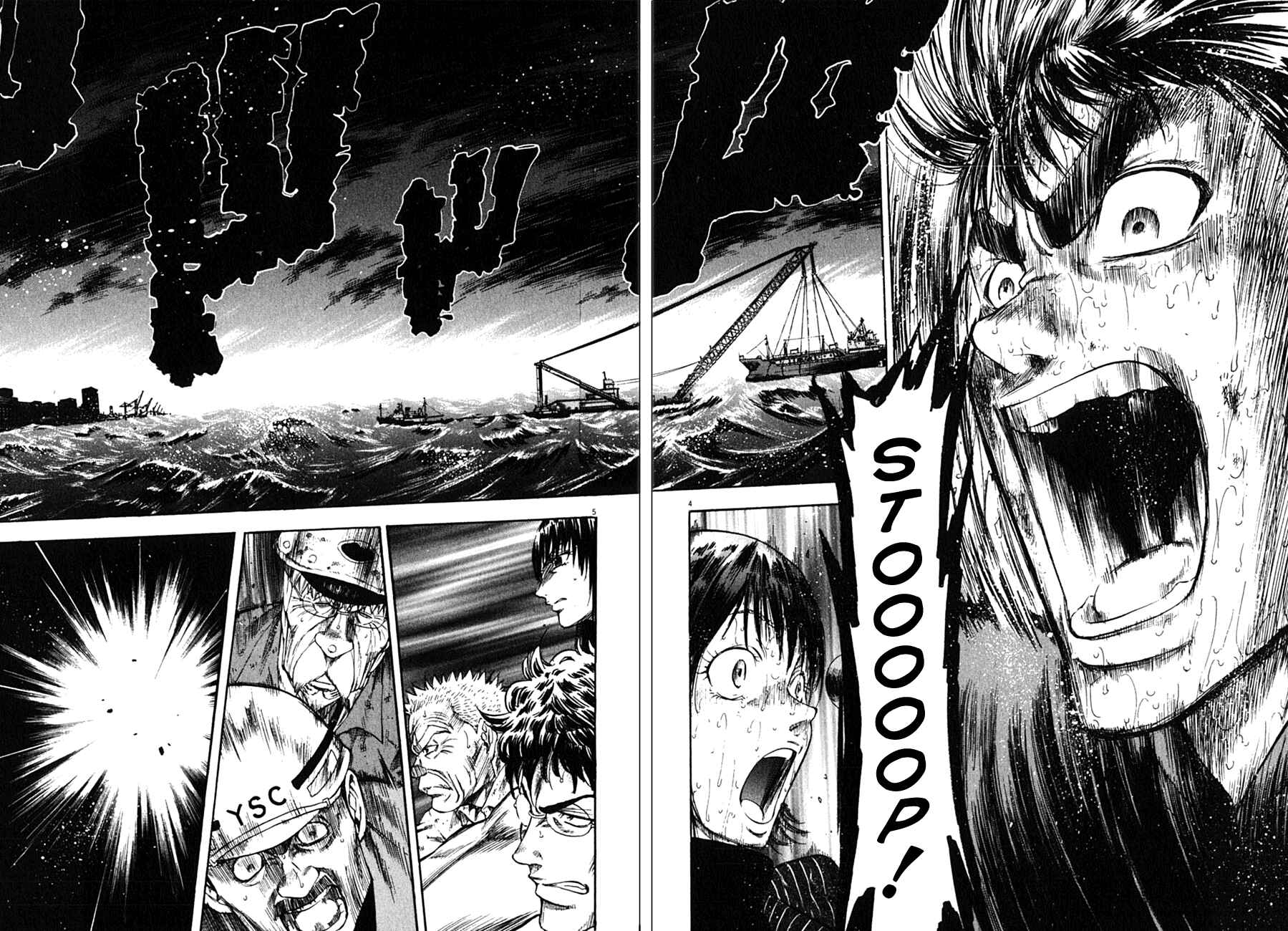Page 4 Chapter 86 Master of the Ocean