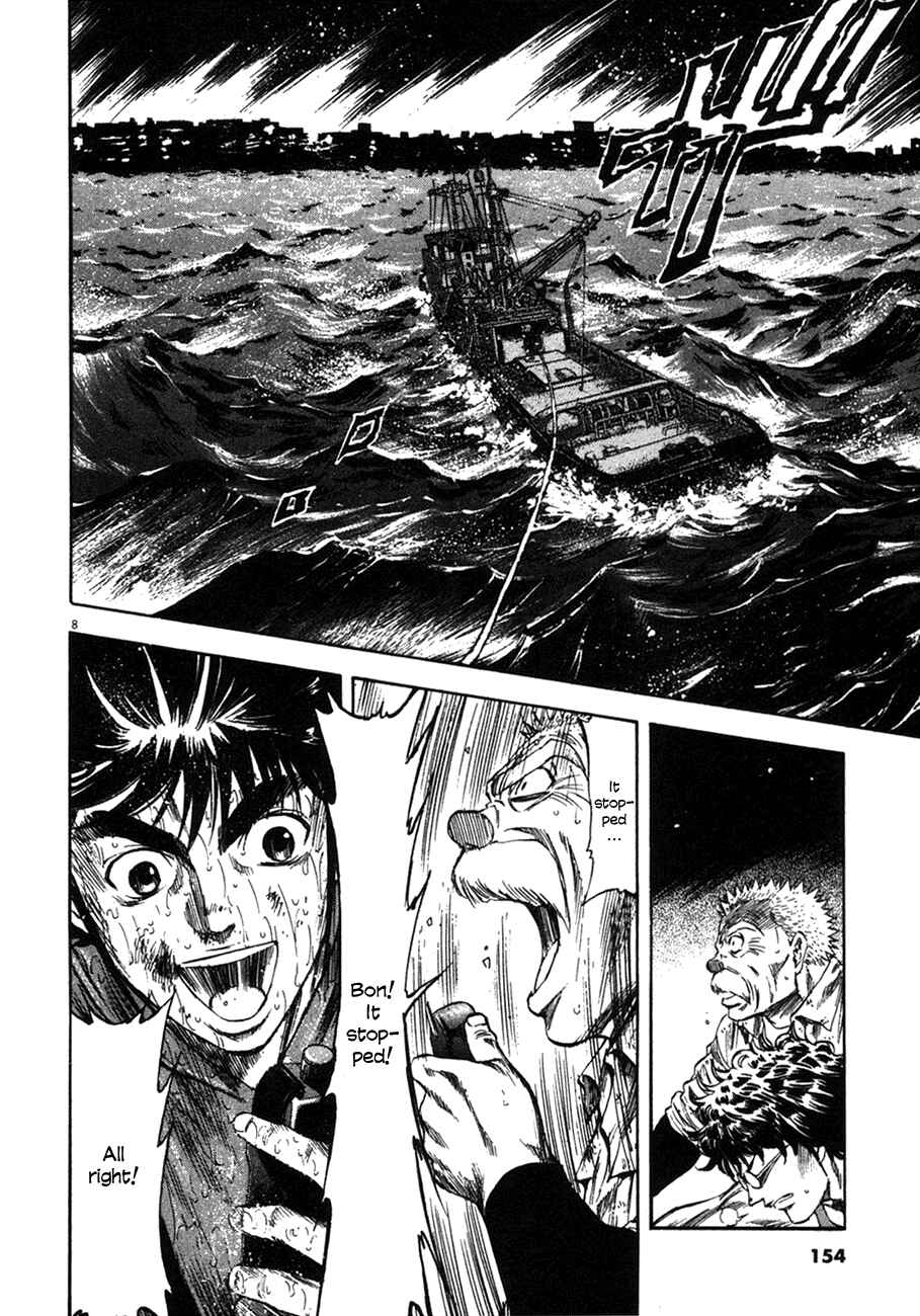 Page 6 Chapter 86 Master of the Ocean