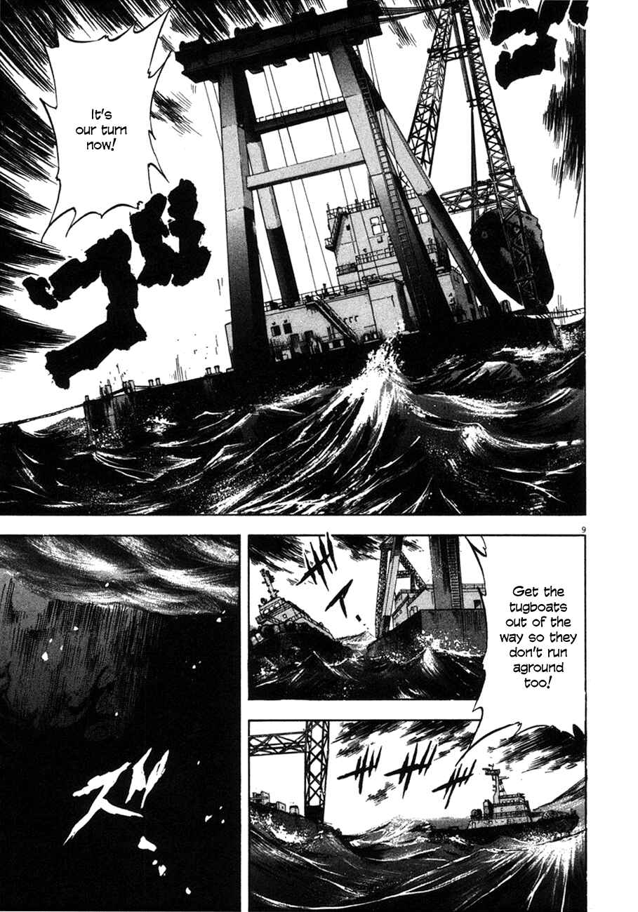 Page 7 Chapter 86 Master of the Ocean