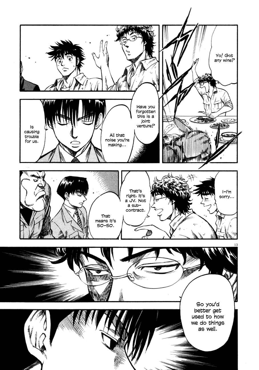 Page 14 Chapter 105 Master of the Ocean