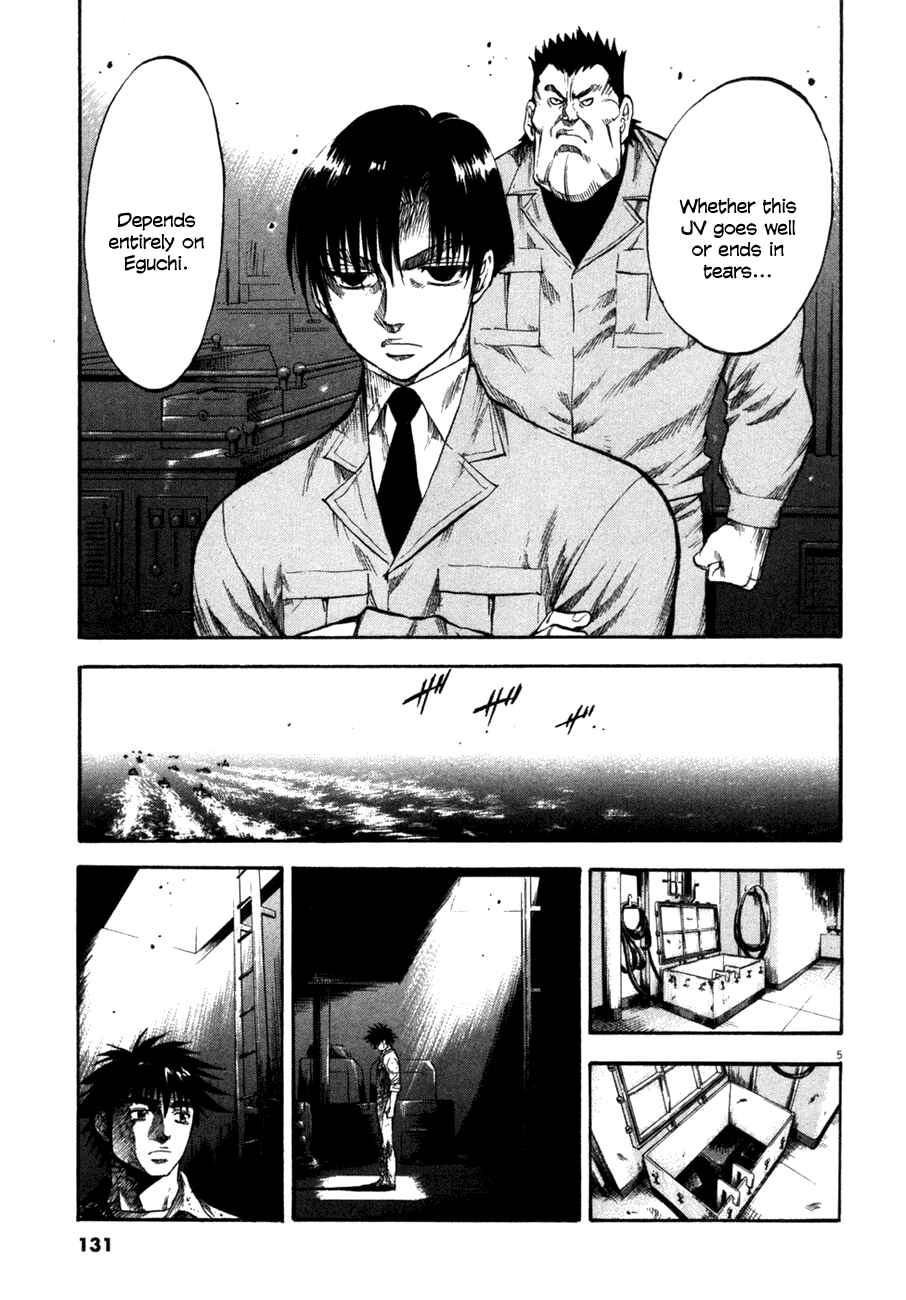 Page 6 Chapter 105 Master of the Ocean