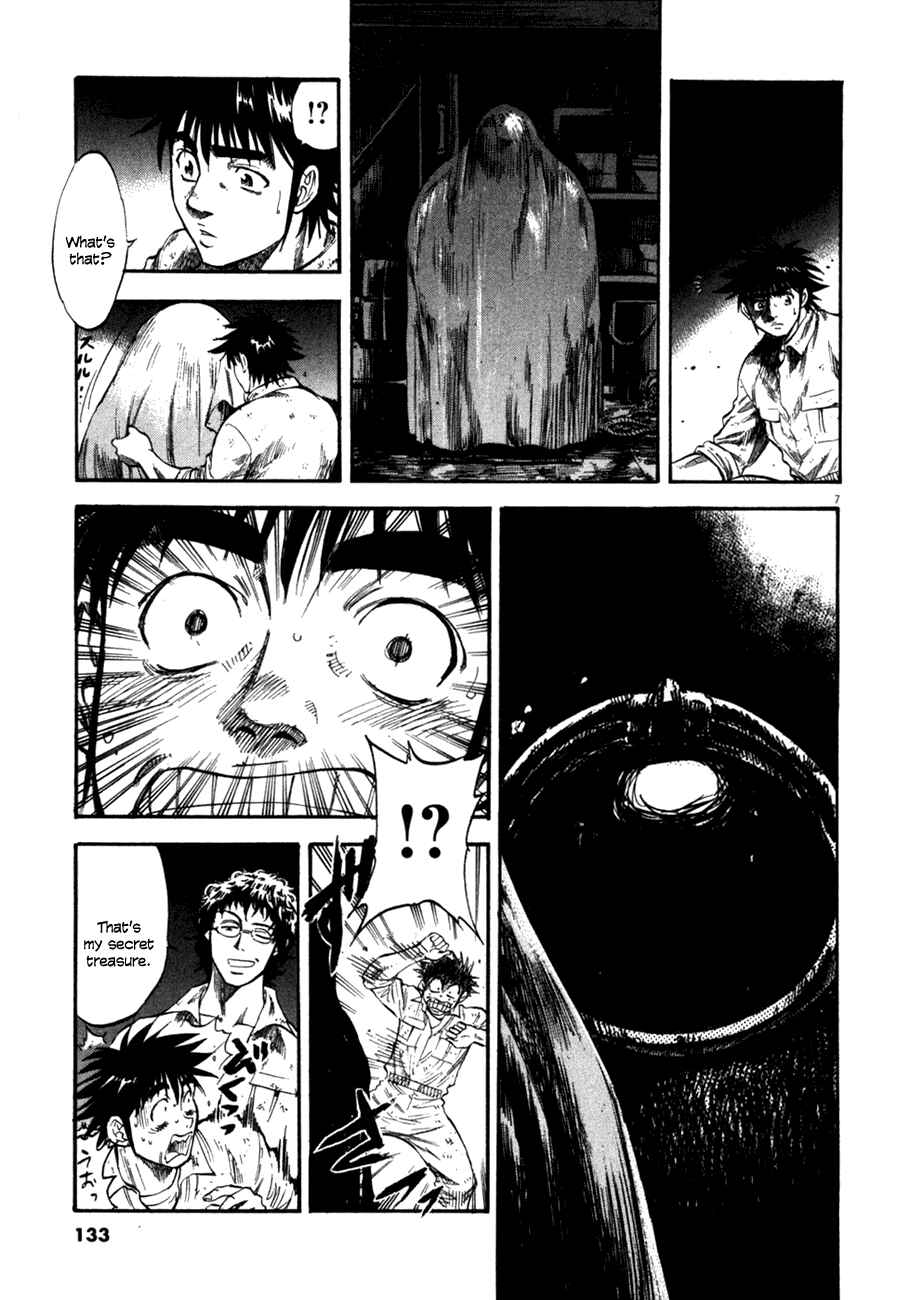 Page 8 Chapter 105 Master of the Ocean