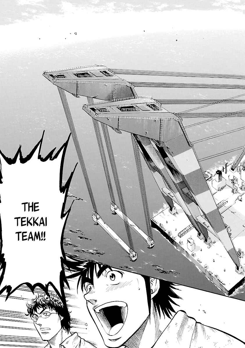 Page 13 Chapter 138 Master of the Ocean