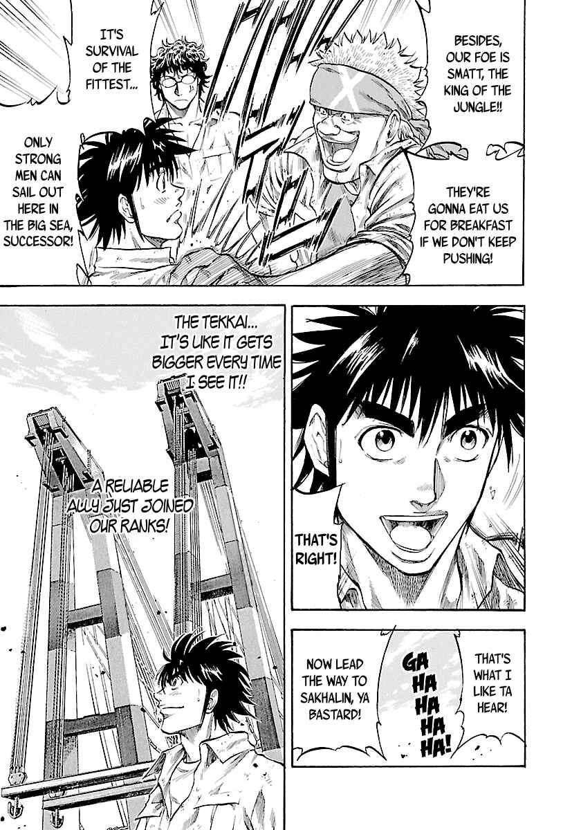Page 15 Chapter 138 Master of the Ocean