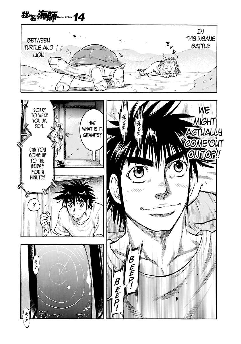 Page 17 Chapter 138 Master of the Ocean