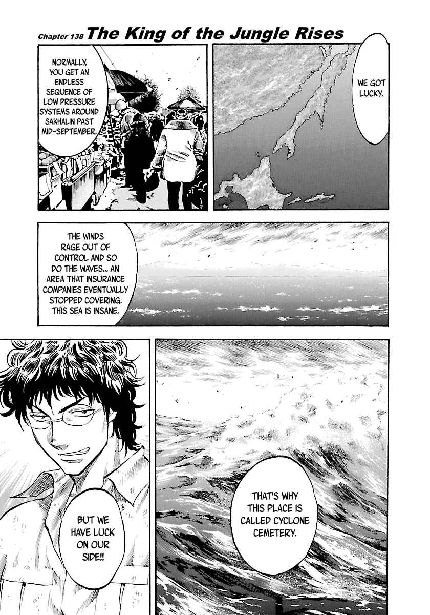 Page 2 Chapter 138 Master of the Ocean