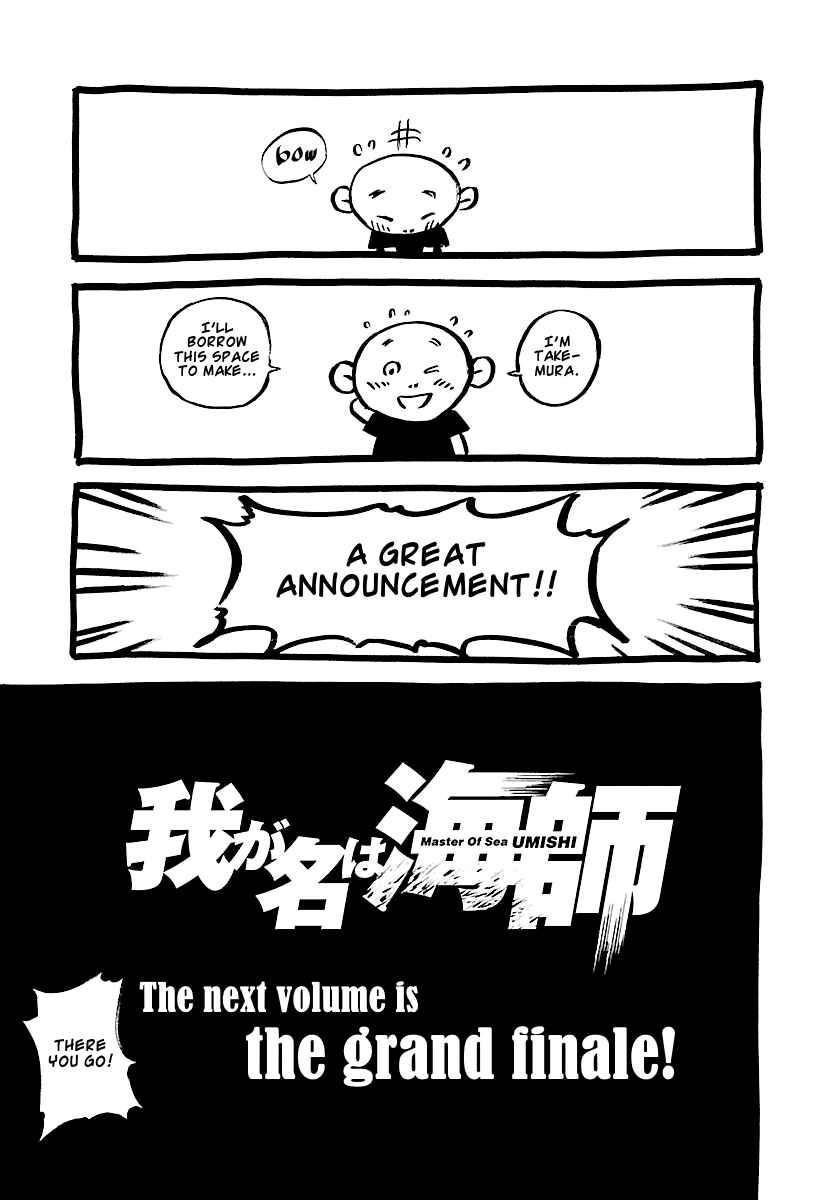 Page 24 Chapter 138 Master of the Ocean