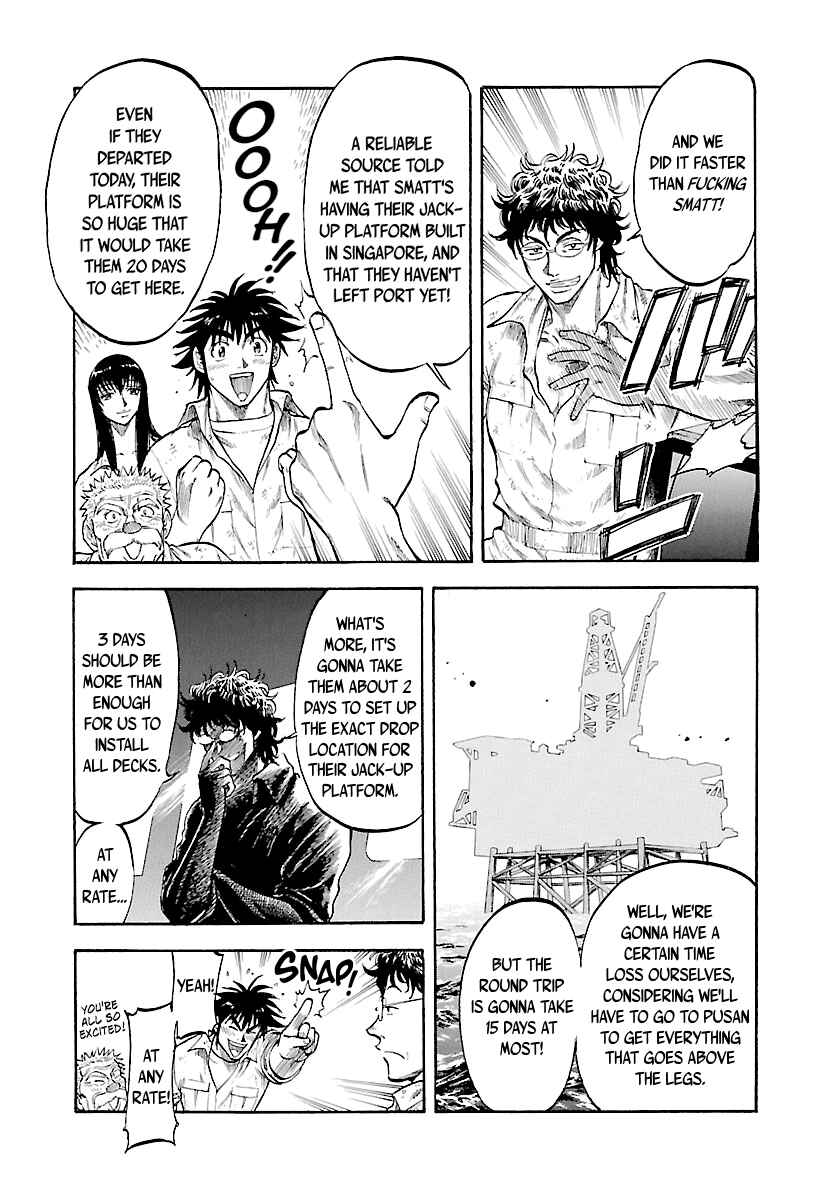 Page 4 Chapter 138 Master of the Ocean