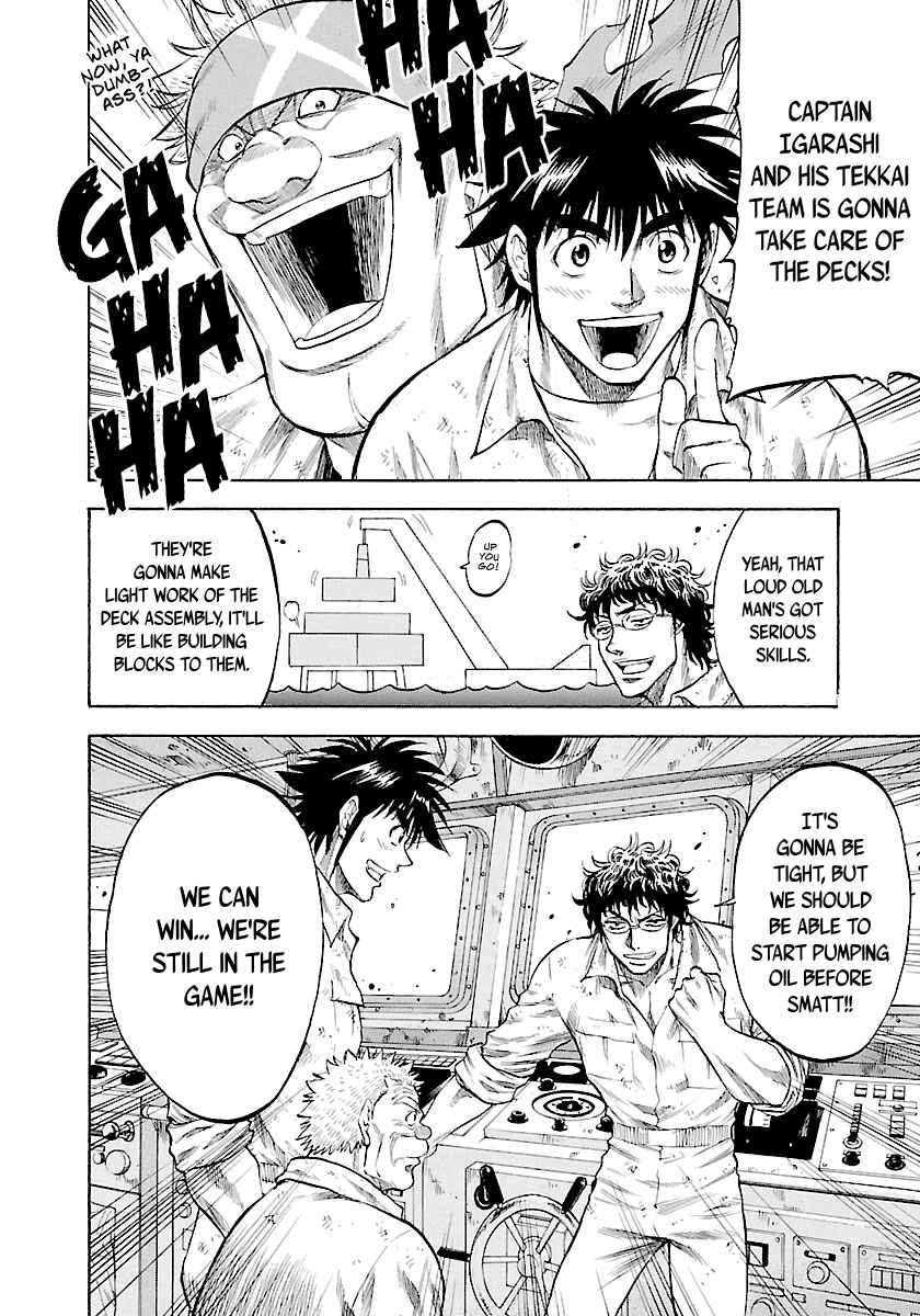 Page 5 Chapter 138 Master of the Ocean