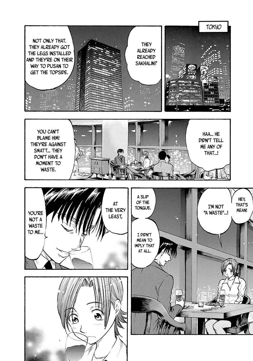 Page 7 Chapter 138 Master of the Ocean