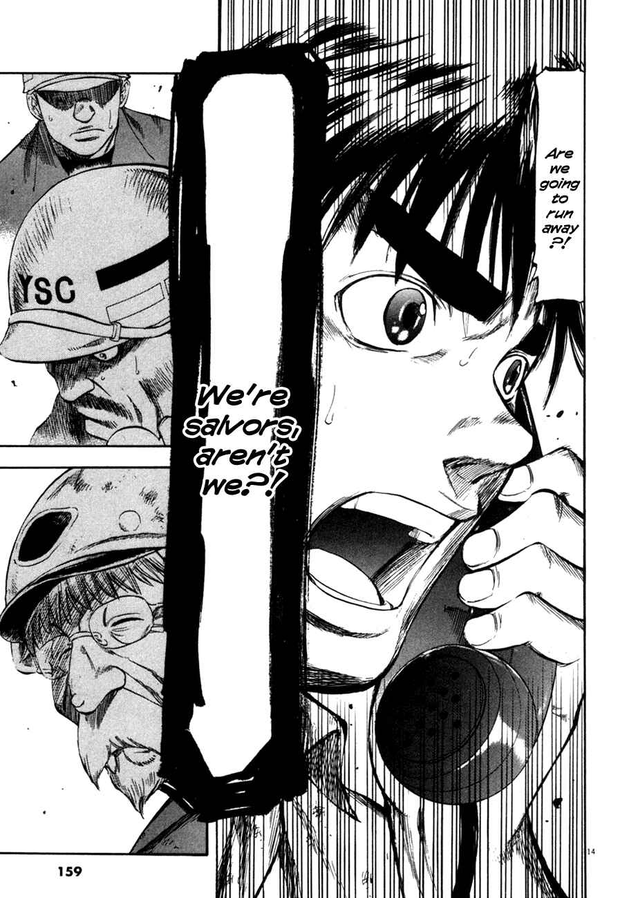 Page 14 Chapter 76 Master of the Ocean