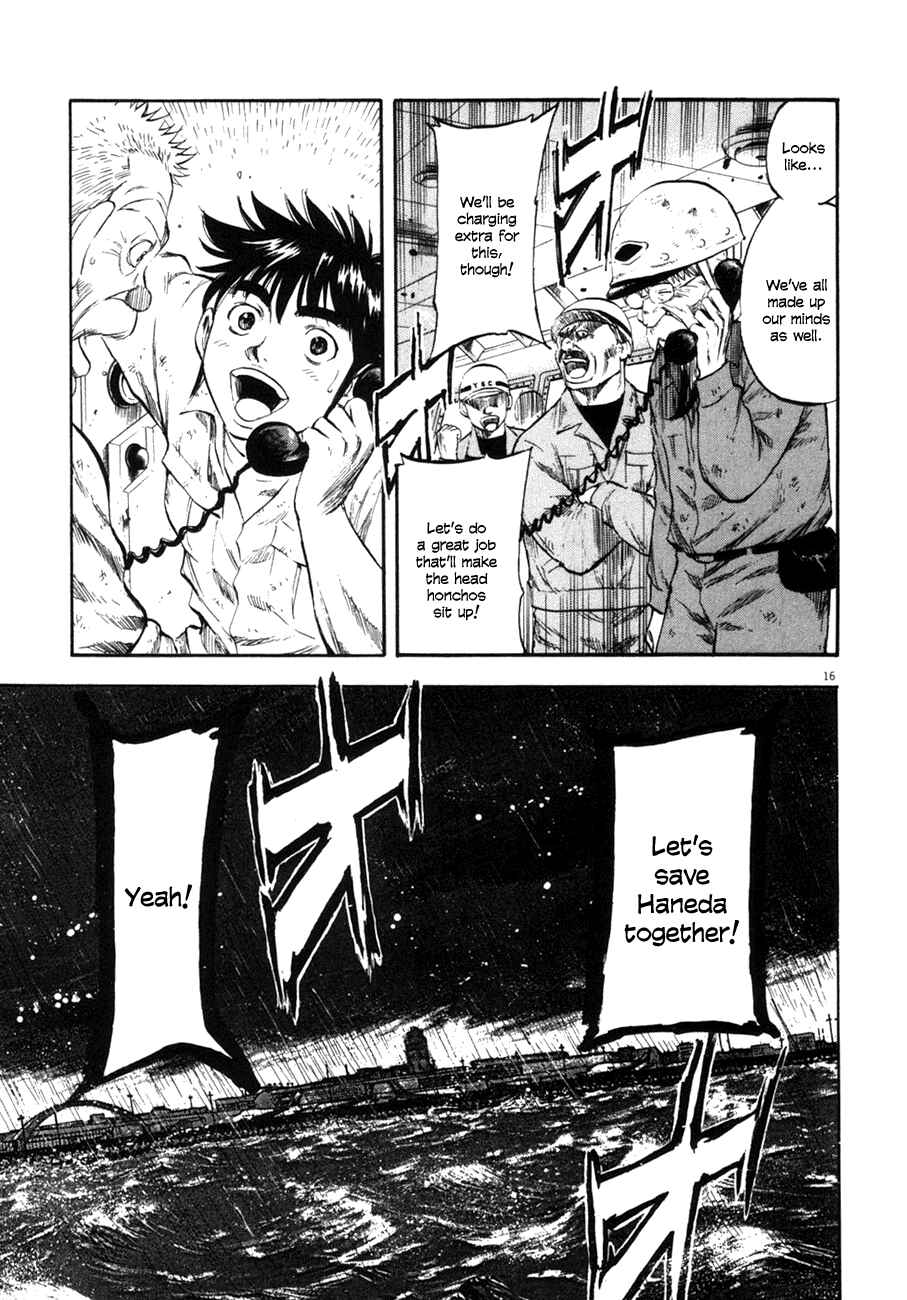 Page 16 Chapter 76 Master of the Ocean