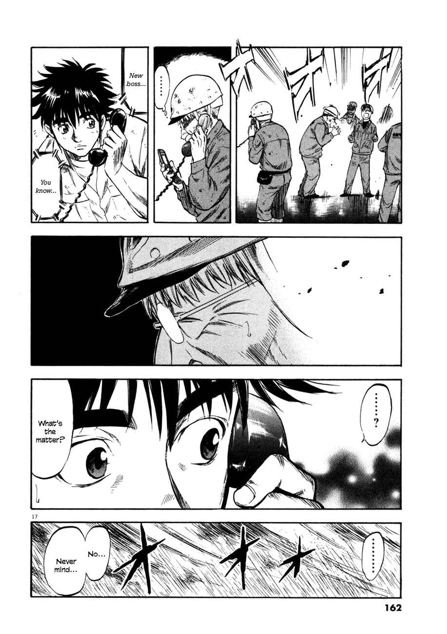 Page 17 Chapter 76 Master of the Ocean
