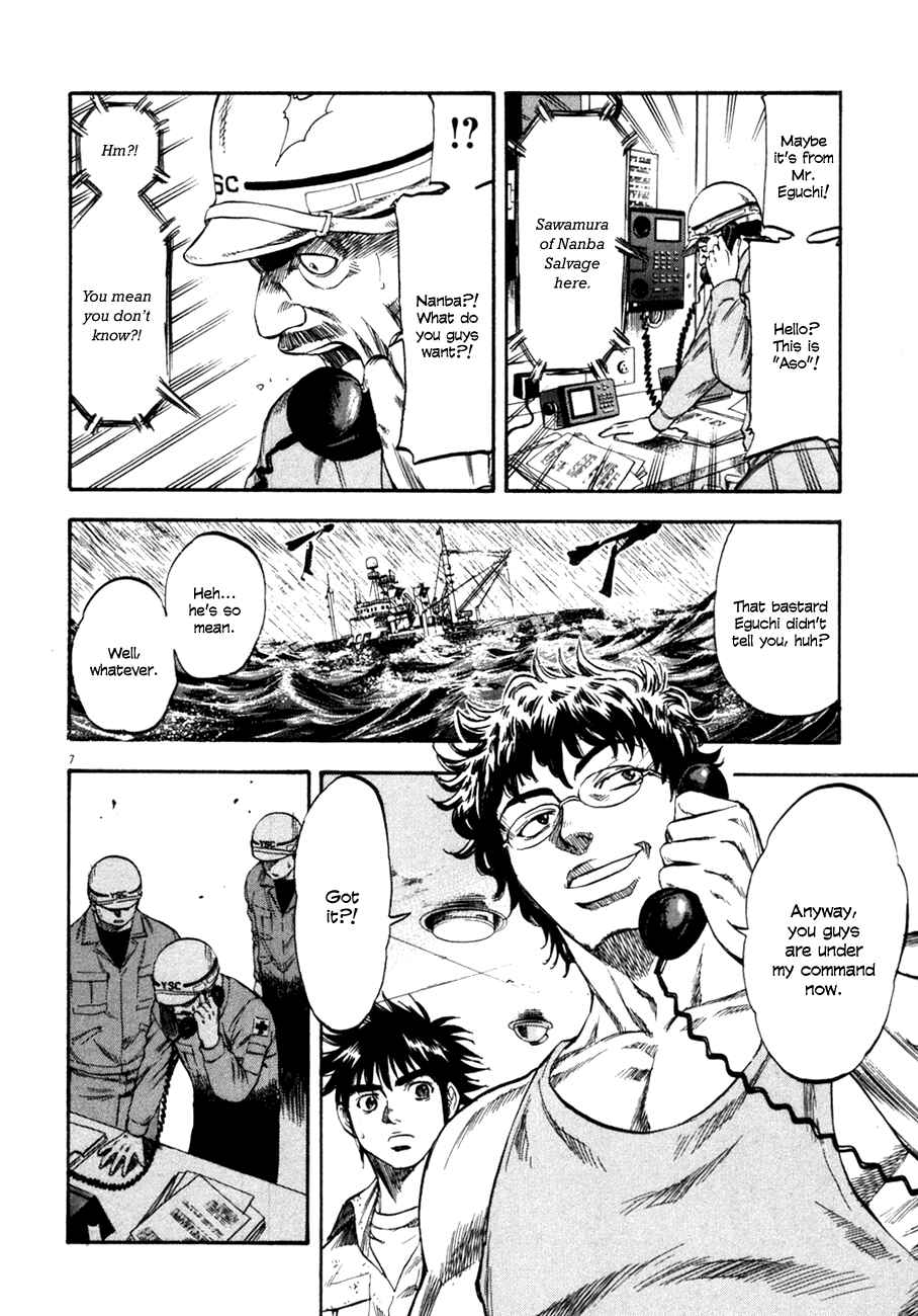 Page 7 Chapter 76 Master of the Ocean