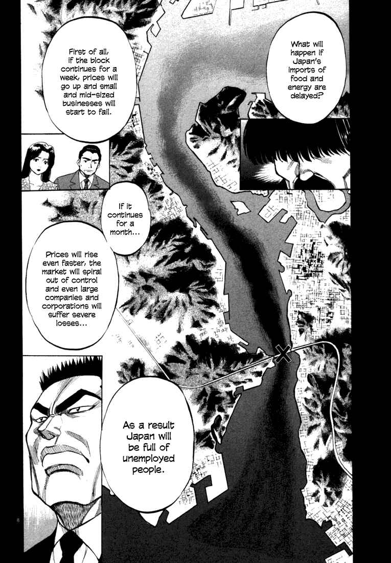 Page 7 Chapter 15 Master of the Ocean