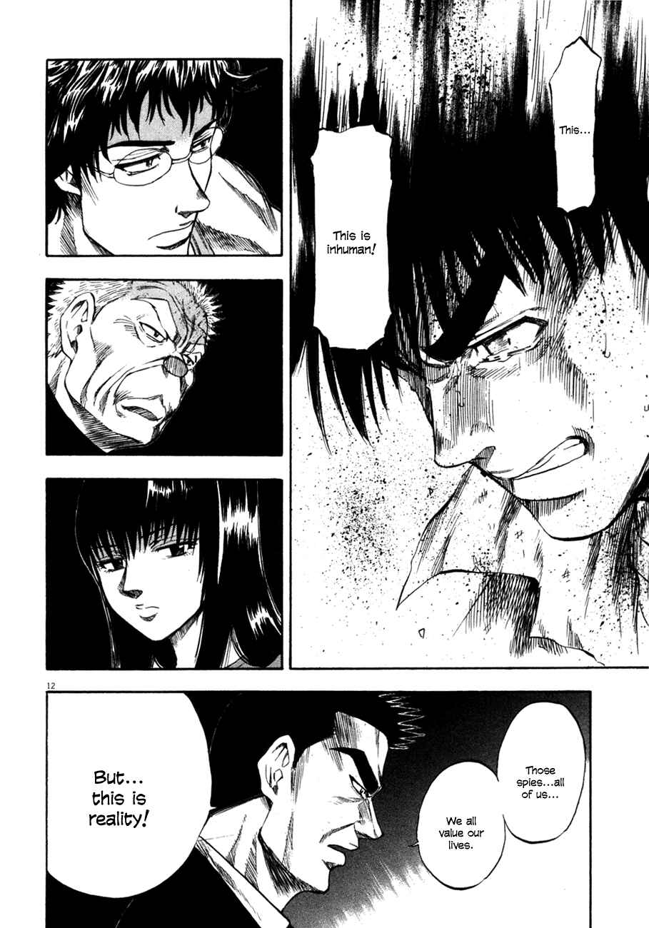Page 11 Chapter 101 Master of the Ocean