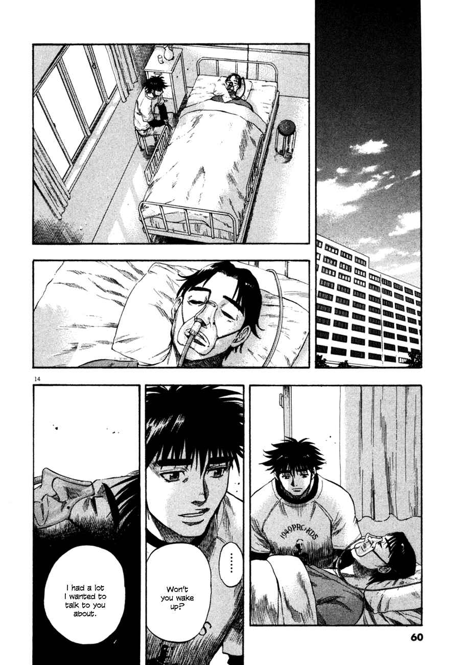 Page 13 Chapter 101 Master of the Ocean