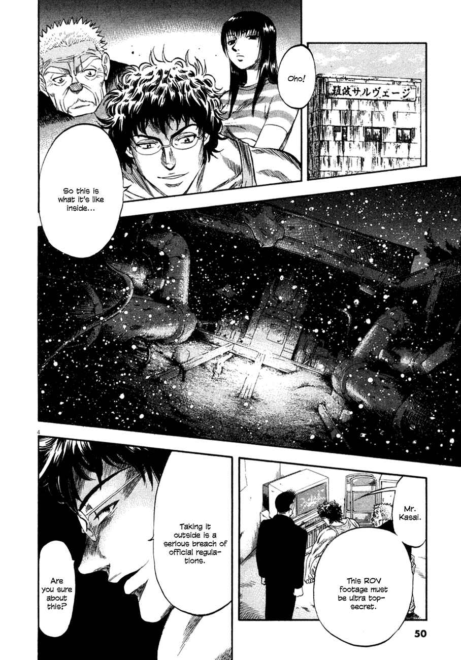 Page 4 Chapter 101 Master of the Ocean