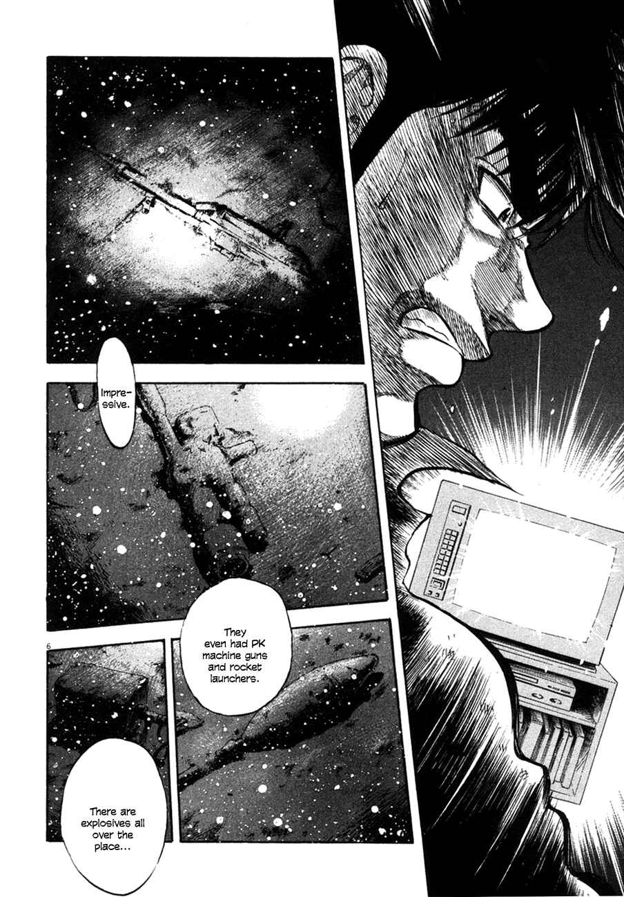 Page 6 Chapter 101 Master of the Ocean