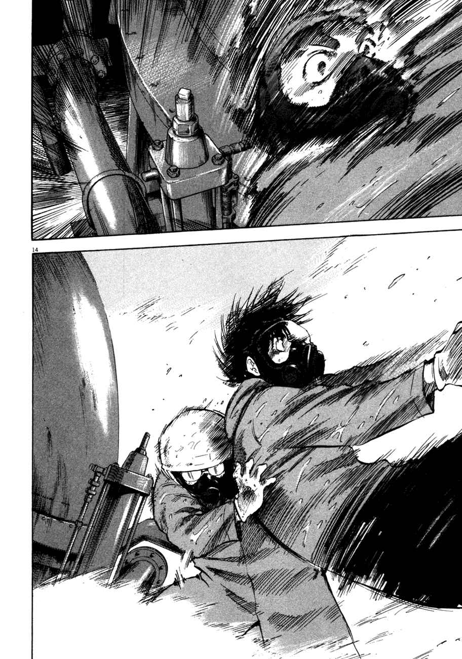Page 12 Chapter 73 Master of the Ocean
