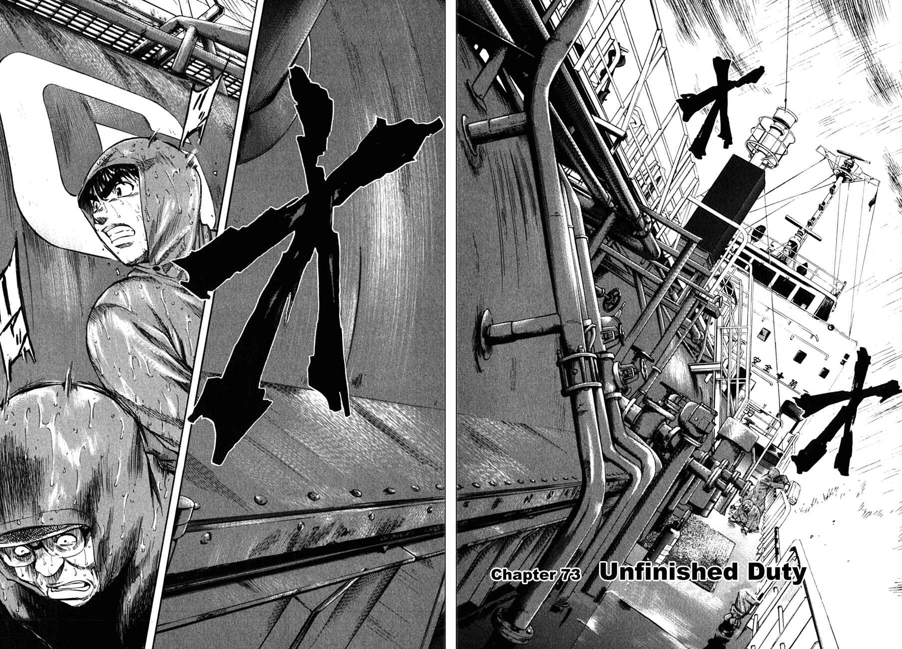 Page 2 Chapter 73 Master of the Ocean