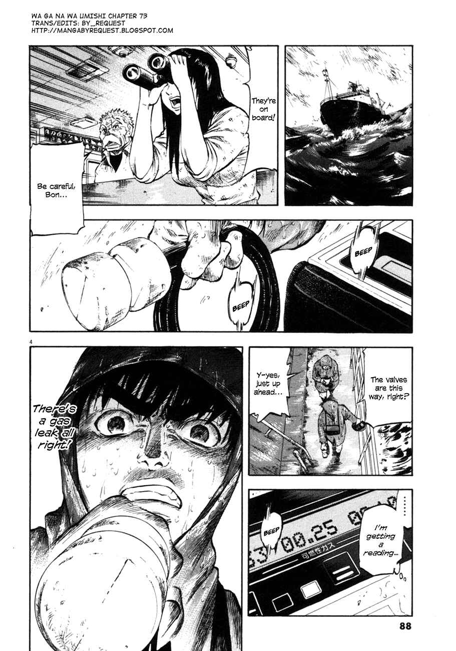Page 3 Chapter 73 Master of the Ocean