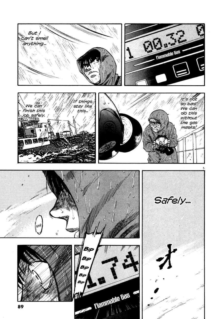 Page 4 Chapter 73 Master of the Ocean