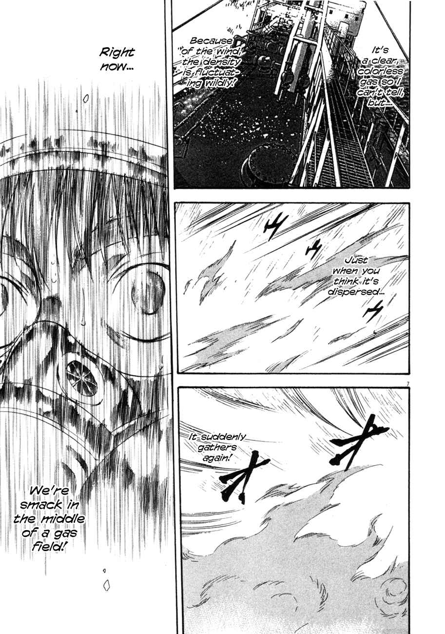 Page 6 Chapter 73 Master of the Ocean