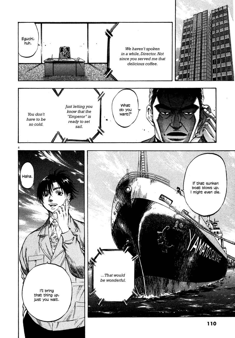 Page 4 Chapter 104 Master of the Ocean