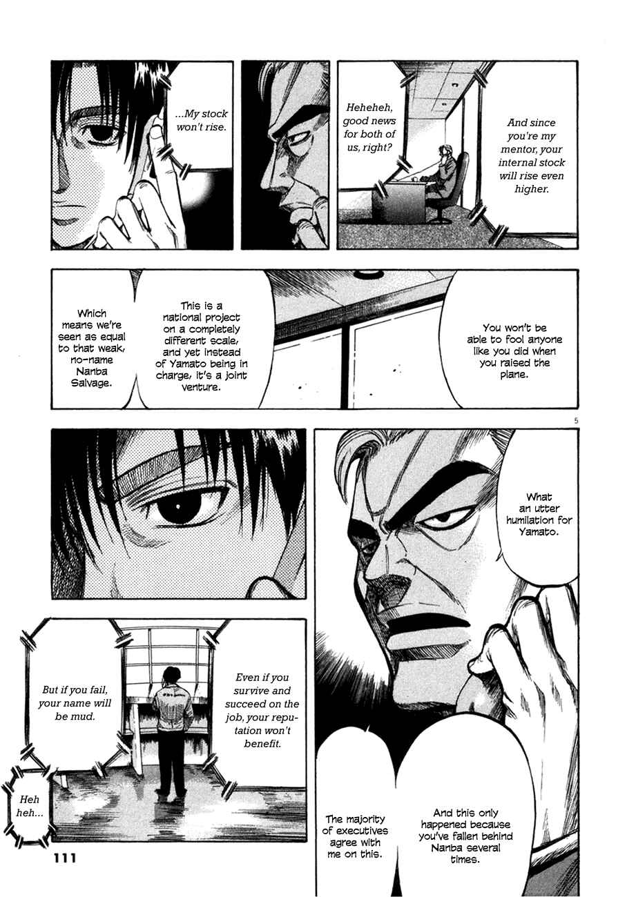 Page 5 Chapter 104 Master of the Ocean