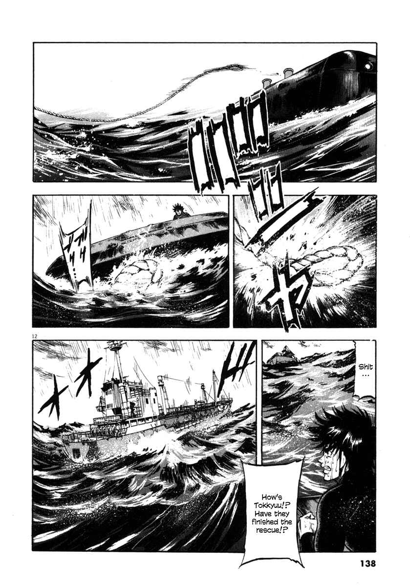 Page 12 Chapter 65 Master of the Ocean