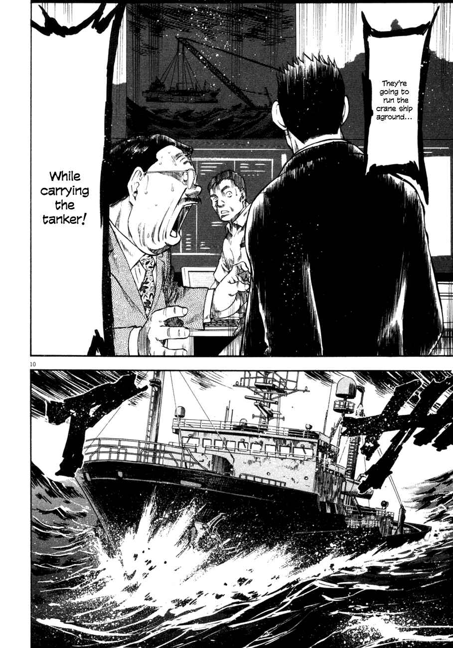 Page 10 Chapter 85 Master of the Ocean