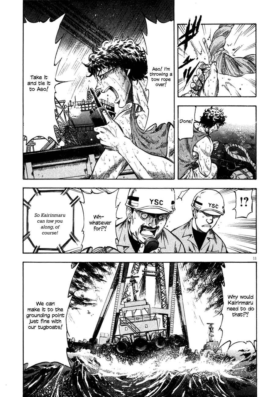Page 11 Chapter 85 Master of the Ocean