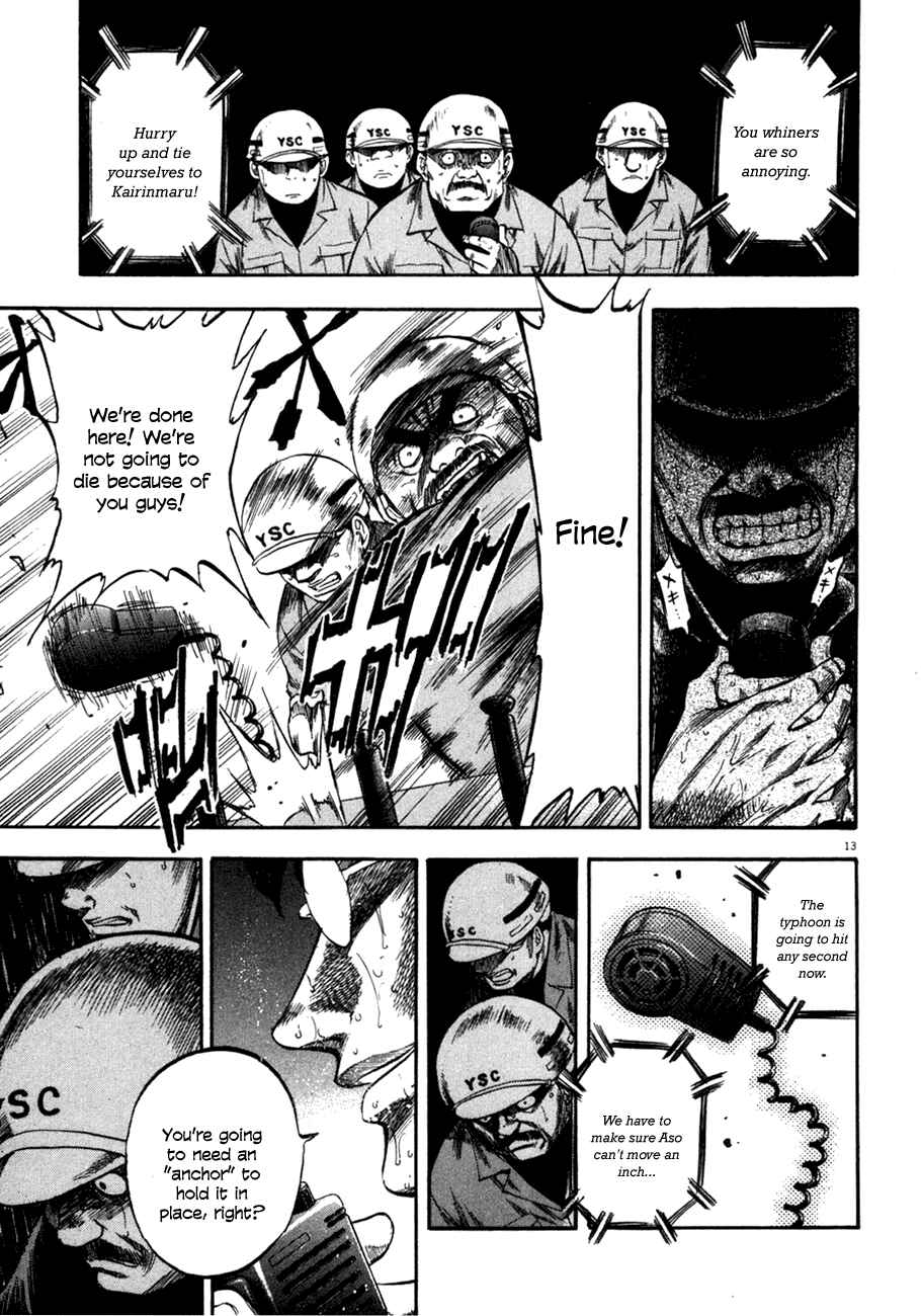 Page 13 Chapter 85 Master of the Ocean